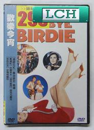 【歡樂今宵】歡樂今宵衛生套12入/盒(大阿哥 56mm) 歷史價格詳細信息