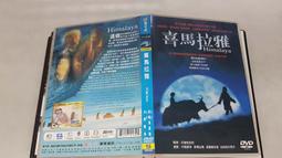 《歐美電影》馬丁一族◎李依凡斯【頭大大-DVD】十09◎FU4 歷史價格詳細信息