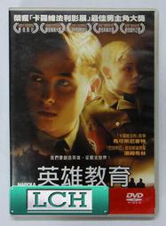 全裸導演/全裸監督 第二季 (2021) 日本 2碟  7.7 256-016|256-017 歷史價格詳細信息