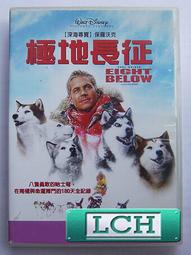 ◆LCH◆正版DVD《保持通話》-(買三項商品免運費) 歷史價格詳細信息