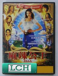 ◆LCH◆正版DVD《海灘救護隊》-巨石強森、柴克艾弗隆、亞歷珊卓妲妲里奧(買三項商品免運費) 歷史價格詳細信息
