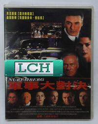 大事件　【買四送一】(滿千免運費) 正版 台灣發行二手DVD　陳慧琳 / 任賢齊 / 張家輝 / 導演: 杜琪峰 歷史價格詳細信息