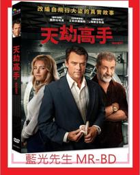 [藍光先生DVD] 天倫奇蹟 Legacy Peak ( 得利正版 ) 歷史價格詳細信息