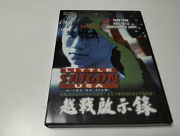 越戰啟示錄Bastards.1999台灣沙鷗三區市售版.Loc Do導演.姚志麗/Hiep Thi Le 價格比較,價格查詢,歷史價格詳細信息