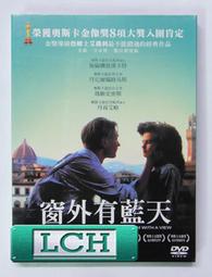 ◆LCH◆正版DVD《藍宇》-關錦鵬導演、劉燁、胡軍(買三項商品免運費) 歷史價格詳細信息