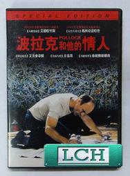 【免運】和田玉墨玉青玉龍牌吊墜男士款玉石掛件生肖龍玉牌墜項鏈 歷史價格詳細信息