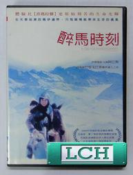 ◆LCH◆正版DVD《時時刻刻：雙碟特別版》-妮可基嫚、梅莉史翠普、為愛朗讀導演-全新品(買三項商品免運費) 歷史價格詳細信息