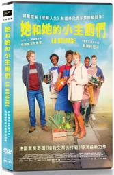 她和她的貓(全)【城邦讀書花園】 歷史價格詳細信息