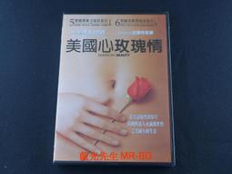 [藍光先生DVD] 心靈遊戲 Mind Game ( 得利正版 ) 歷史價格詳細信息