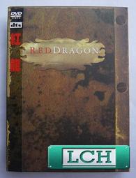 紅龍全效特級清潔劑(1GAL) 歷史價格詳細信息