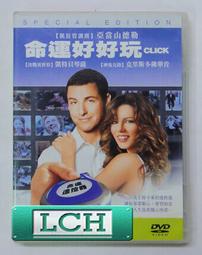 命運好好笑 DVD Funny People (亞當山德勒 塞斯羅根) 歷史價格詳細信息