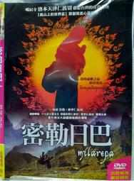 原版二手出租DVD 巴黎圍城風暴 天15*1 歷史價格詳細信息