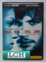 ◆LCH◆正版DVD《希臘首部曲：悲傷草原》-永遠的一天導演(買三項商品免運費) 歷史價格詳細信息