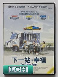 ◆LCH◆正版DVD《下一站，幸福》-日舞影展最佳劇本、觀眾票選最佳影片-全新品(買三項商品免運費) 歷史價格詳細信息