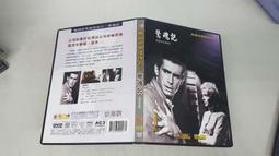 《歐美電影》驚爆烈火◎喬藍道【頭大大-DVD】十08◎FS3 歷史價格詳細信息