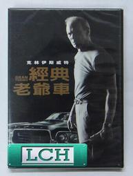◆LCH◆正版DVD《老爸，我被綁架了》-艾莉西亞席薇史東、班尼西歐岱托羅(買三項商品免運費) 歷史價格詳細信息
