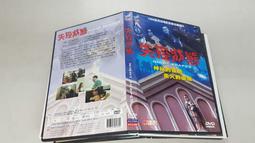 《歐美電影》失落的行李◎伊莎貝拉羅賽里尼【頭大大-DVD】十07◎FG9 歷史價格詳細信息