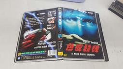 《歐美電影》殺機入侵◎傑米貝爾【頭大大-DVD】十08◎FT5 歷史價格詳細信息