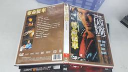 《歐美電影》奪寶大戰: 重返水晶骷髏王國◎諾亞懷勒【頭大大-DVD】十07◎FY10 歷史價格詳細信息