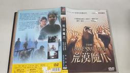 荒漠梟雄DVD，8 Assassins，穆罕默德伊拉池&amp;阿菲本巴德拉，全新107/6/29發行 歷史價格詳細信息