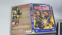 《歐美電影》極限恐懼◎ 布萊德杜瑞夫【頭大大-DVD】十09◎FX4 歷史價格詳細信息