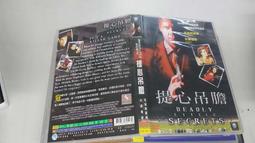 《歐美電影》心靈鬥士◎愛莉卡愛蘭尼克【頭大大-DVD】十07◎FT4 歷史價格詳細信息