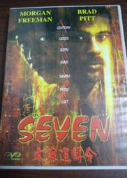 火線勇氣　【買四送一】(滿千免運費)正版 台灣發行【絕版】DVD 梅格萊恩 / 丹佐華盛頓 歷史價格詳細信息