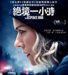 [藍光先生DVD] 通往機場的路 On the Way to the Airport 1-16集 四碟完整版 歷史價格詳細信息