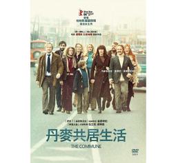 ◆LCH◆正版DVD《丹麥共同生活》-謊言的烙印導演(買三項商品免運費) 價格比較,價格查詢,歷史價格詳細信息