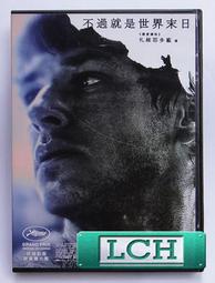 ◆LCH◆正版DVD《藍宇》-關錦鵬導演、劉燁、胡軍(買三項商品免運費) 歷史價格詳細信息