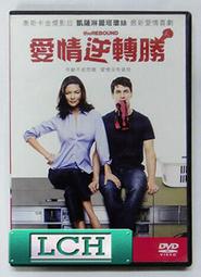 愛 ,逆轉勝 紀寶如 DVD專輯 二手 A34 歷史價格詳細信息