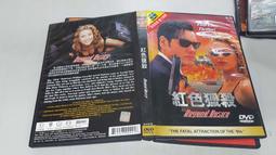 DVD 電影【紅色特工】2023年國語 /中字 歷史價格詳細信息