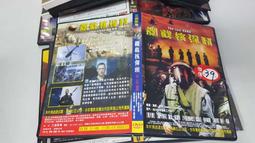 十面攔截 電影DVD 歷史價格詳細信息