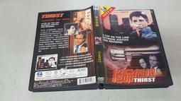 《歐美電影》絕命快閃◎艾兒莎.巴塔奇【頭大大-DVD】十09◎FM7 歷史價格詳細信息