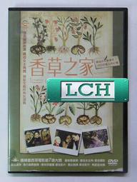 ◆LCH◆正版DVD《電競玩家》(買三項商品免運費) 歷史價格詳細信息