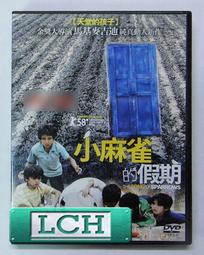 小小夜曲DVD，三浦春馬、多部未華子，台灣正版全新109/4/1發行 歷史價格詳細信息