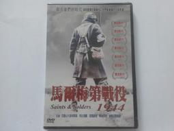 SAINTS &amp; HEROES ALL SAINTS BLESSING BRACELET 歷史價格詳細信息