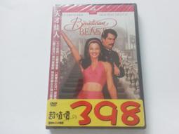 法蘭德斯棋盤｜漫遊者文化｜阿圖洛．貝雷茲．雷維特｜無劃記 歷史價格詳細信息