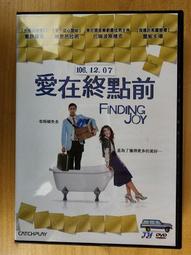 原版二手出租DVD 愛上壞女孩 天地 歷史價格詳細信息