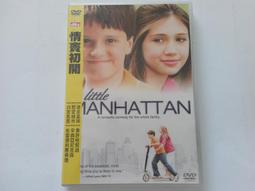 (全新未拆封)哈利波特終極全套合集 16碟DVD(得利公司貨) 歷史價格詳細信息