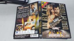 《歐美電影》殺戮禁區◎亞曼阿桑提【頭大大-DVD】十09◎FR4 歷史價格詳細信息