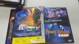 瑞柯儀器 產品配件 耗材 零部件 樣品 維修 補差價專用 歷史價格詳細信息