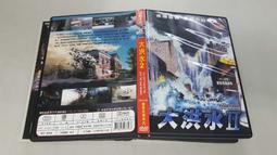 ◎蜜糖泡泡◎CLARINS 克蘭詩 好嗨企鵝托特包 歷史價格詳細信息