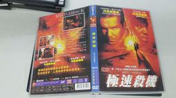 《歐美電影》極限恐懼◎ 布萊德杜瑞夫【頭大大-DVD】十09◎FX4 歷史價格詳細信息