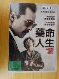 原版二手出租DVD 命運與巧合 天地 歷史價格詳細信息