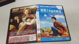 歐美電影 DVD【屋頂上的童年時光】 ，下標就賣！ 歷史價格詳細信息
