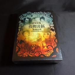 巧克力冒險工廠（羅德達爾百年誕辰紀念版） 歷史價格詳細信息