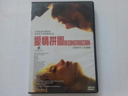 [福臨小舖](愛在紅杉林 REDWOODS 同志電影系列 費城同志影展 正式競賽片 有側標封底 正版DVD) 歷史價格詳細信息