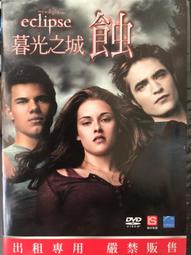 台灣發行之&quot;第一版10元流通紀念幣&quot;,84年台灣光復50週年,已拆封,但內裝硬幣卻是未使用,面額一千元另計,可面交 歷史價格詳細信息