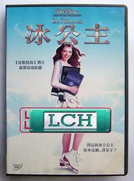 DVD 冰點下的幸福 歷史價格詳細信息